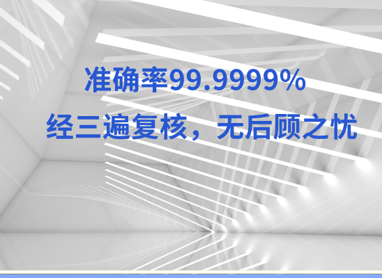 六盘水六枝特万核基因DNA检测咨询中心
